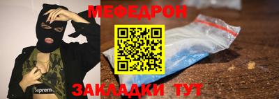 герыч Кумертау