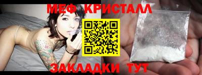 амфетамин Кунгур