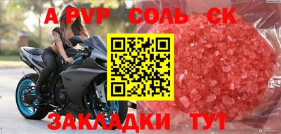 амфетамин Кунгур