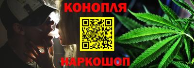 меф Краснокаменск