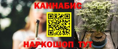 бутик Краснознаменск