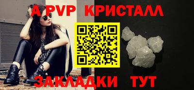 бутик Краснознаменск