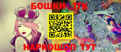 бутик Краснознаменск