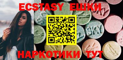 амфетамин Кунгур