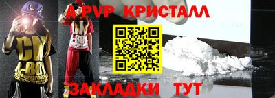 гашик Кулебаки
