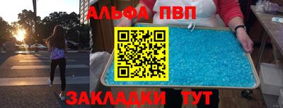 амфетамин Кунгур