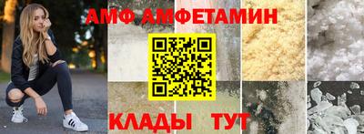 гашик Кулебаки