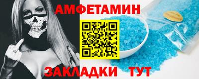 амфетамин Кунгур