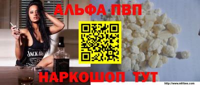 меф Краснокаменск