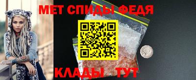 амфетамин Кунгур