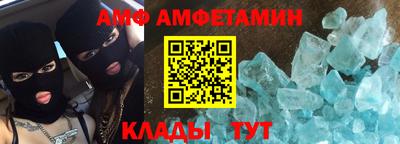меф Краснокаменск