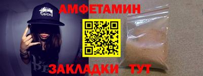 бутик Краснознаменск