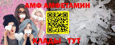 бутик Краснознаменск