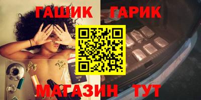 гашик Кулебаки
