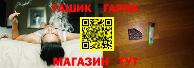 герыч Кумертау
