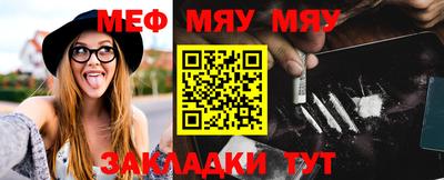 амфетамин Кунгур
