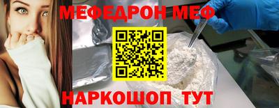 герыч Кумертау