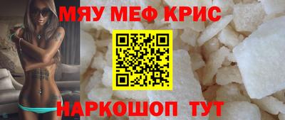 герыч Кумертау