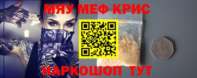 герыч Кумертау