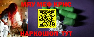 герыч Кумертау