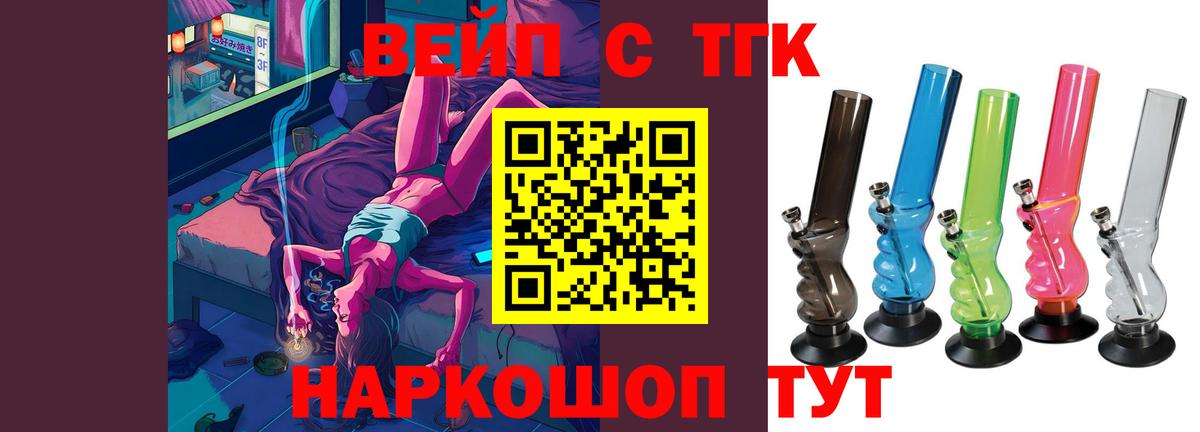 Дистиллят ТГК концентрат  Вход с VPN  Шахты 