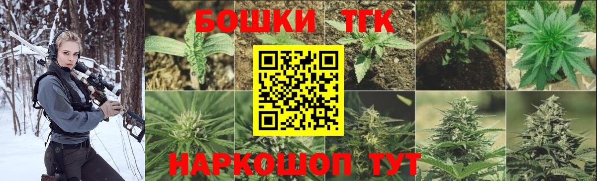 Канабис планчик Шахты